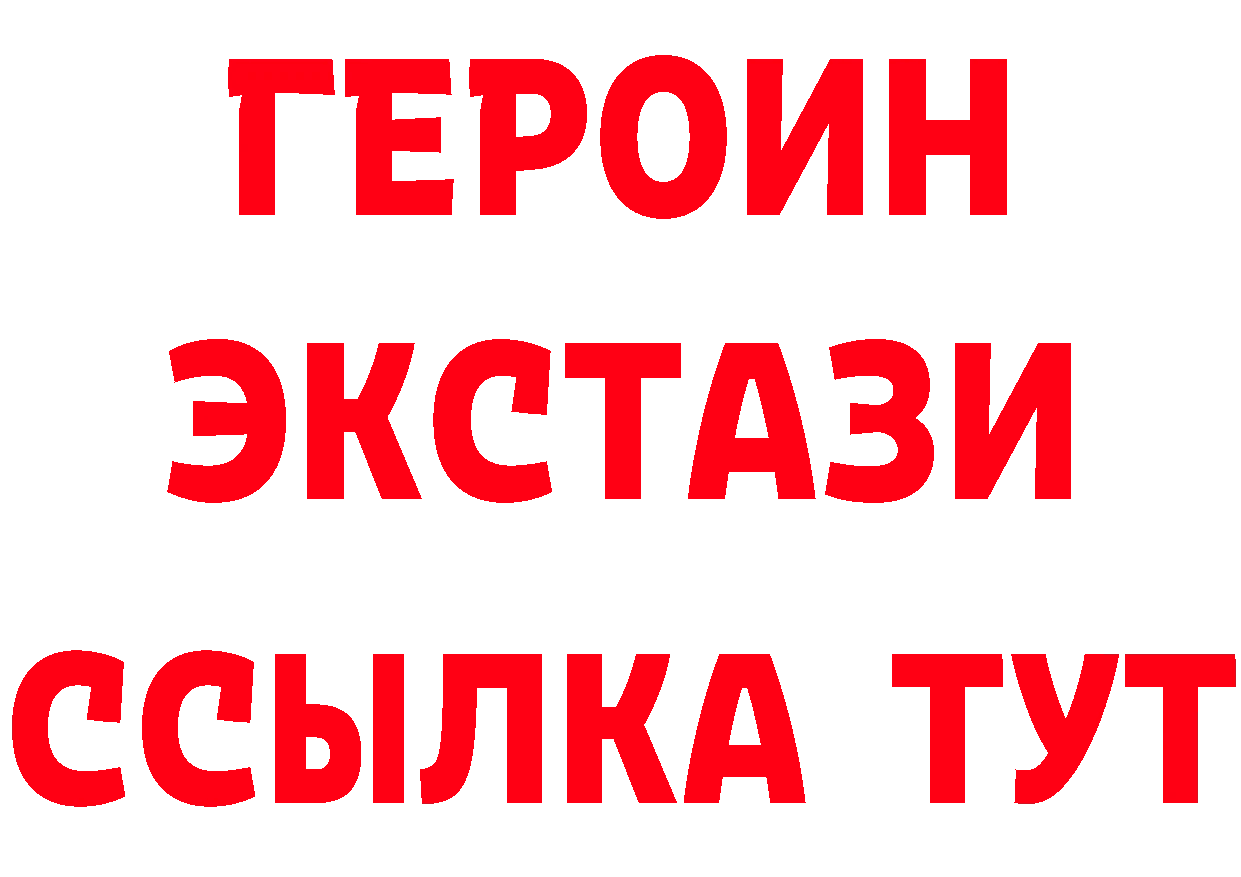 Альфа ПВП Соль вход маркетплейс hydra Гагарин